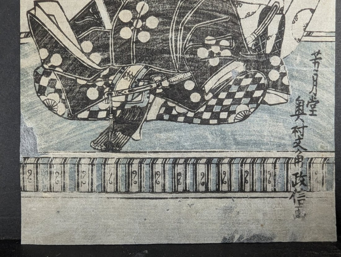 Original 18th Century Japanese Woodblock Print by Okumura Masanobu - 5
