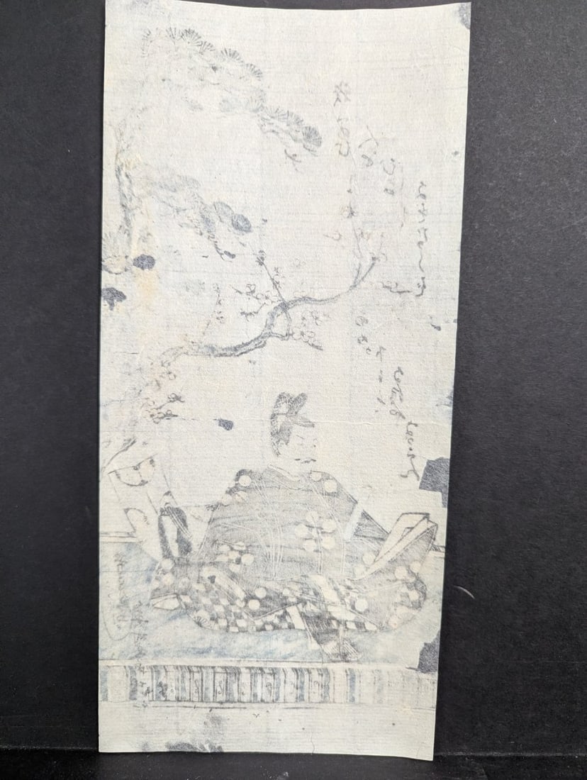 Original 18th Century Japanese Woodblock Print by Okumura Masanobu - 6