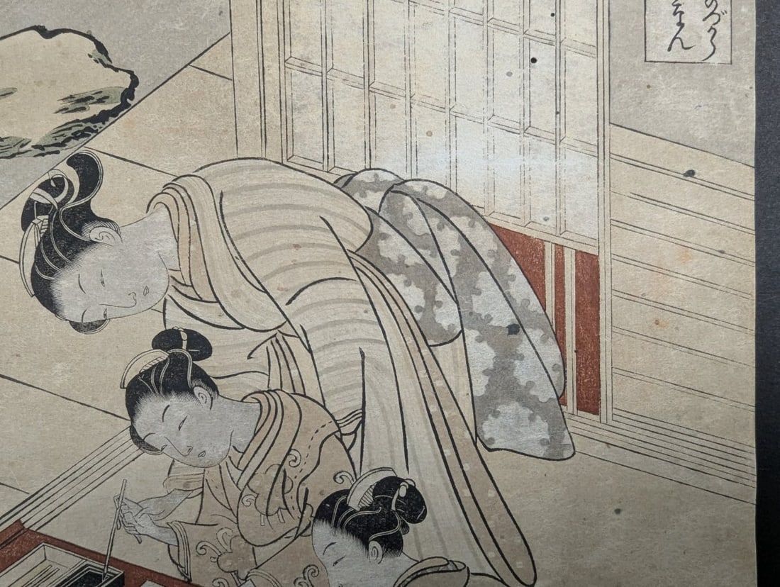 Japanese Woodblock Print Original 18th Century by Suzuki Harunobu 'Wisdom' The Five Virtues - 5