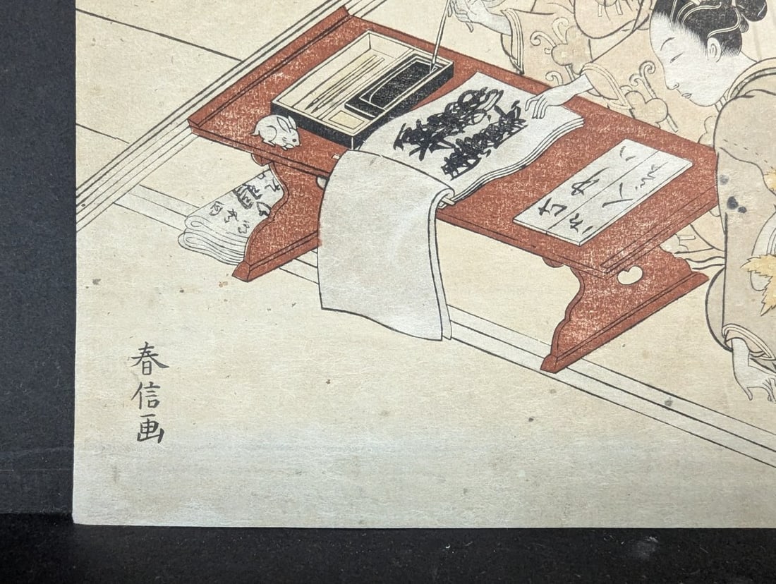 Japanese Woodblock Print Original 18th Century by Suzuki Harunobu 'Wisdom' The Five Virtues - 6