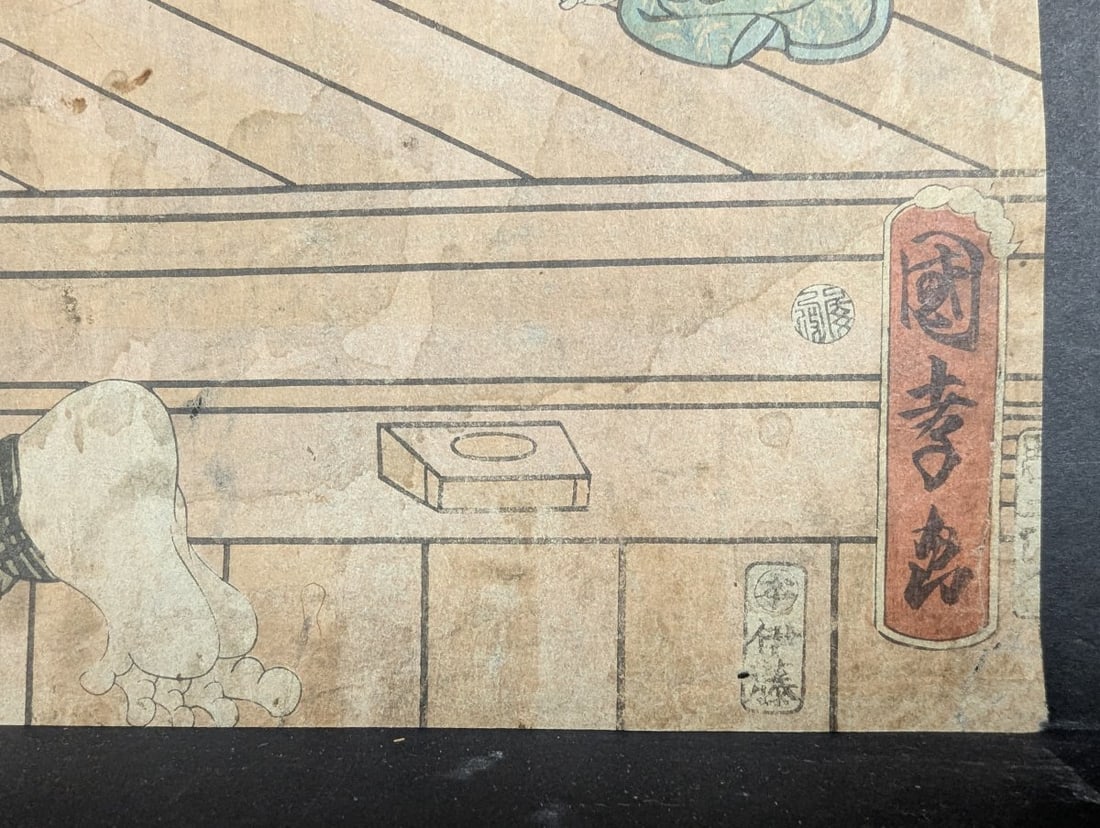Original 19th Century Japanese Woodblock Print by Utagawa Kuniyoshi - 7