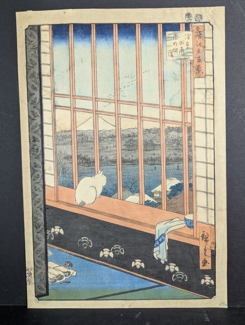 Original 19th Century Japanese Woodblock Print by Utagawa Hiroshige: Asakusa Ricefields: **Important** Please read below description on how to avoid high shipping costs. This exquisite original 19th century Japanese woodblock print by Utagawa Hiroshige depicts the iconic 'Asakusa Ricefiel