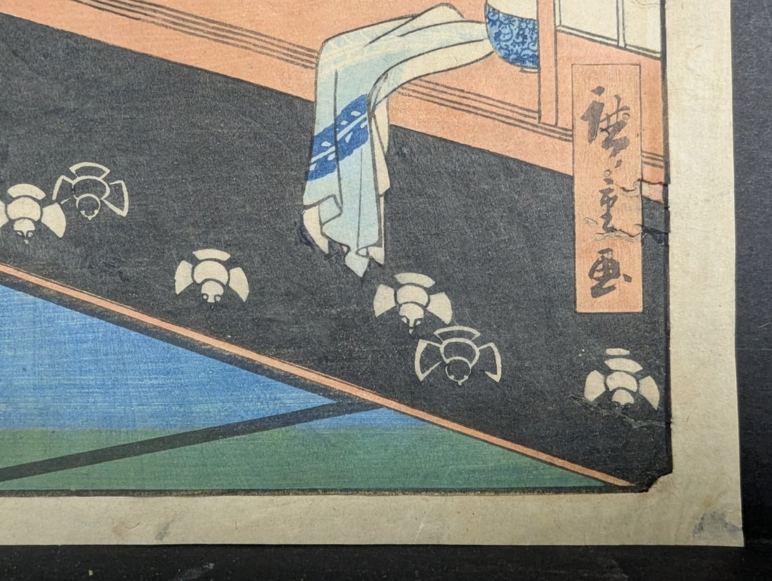 Original 19th Century Japanese Woodblock Print by Utagawa Hiroshige: Asakusa Ricefields - 7
