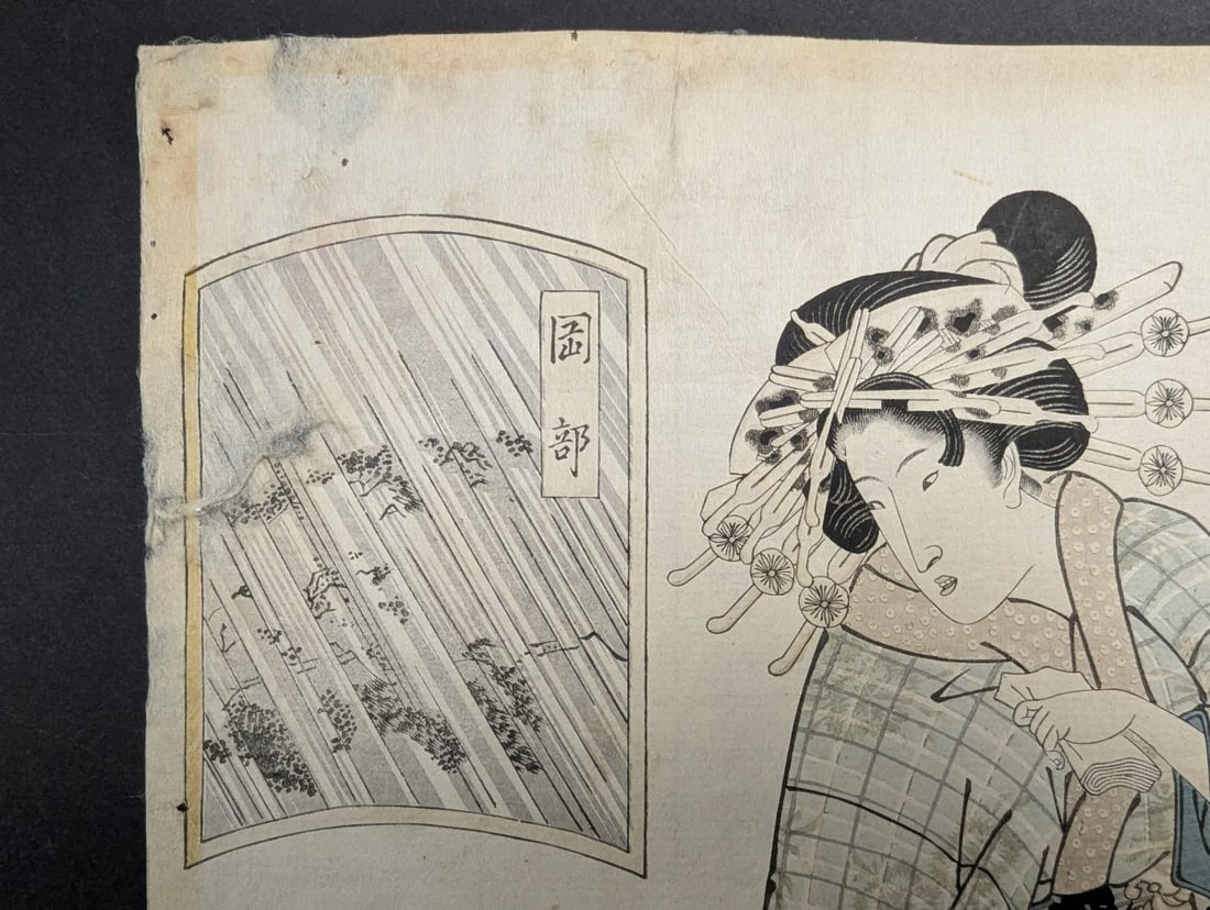 Japanese Woodblock Print Original 19th Century by Keisai Eisen 'Okabe' Courtesan Series - 2