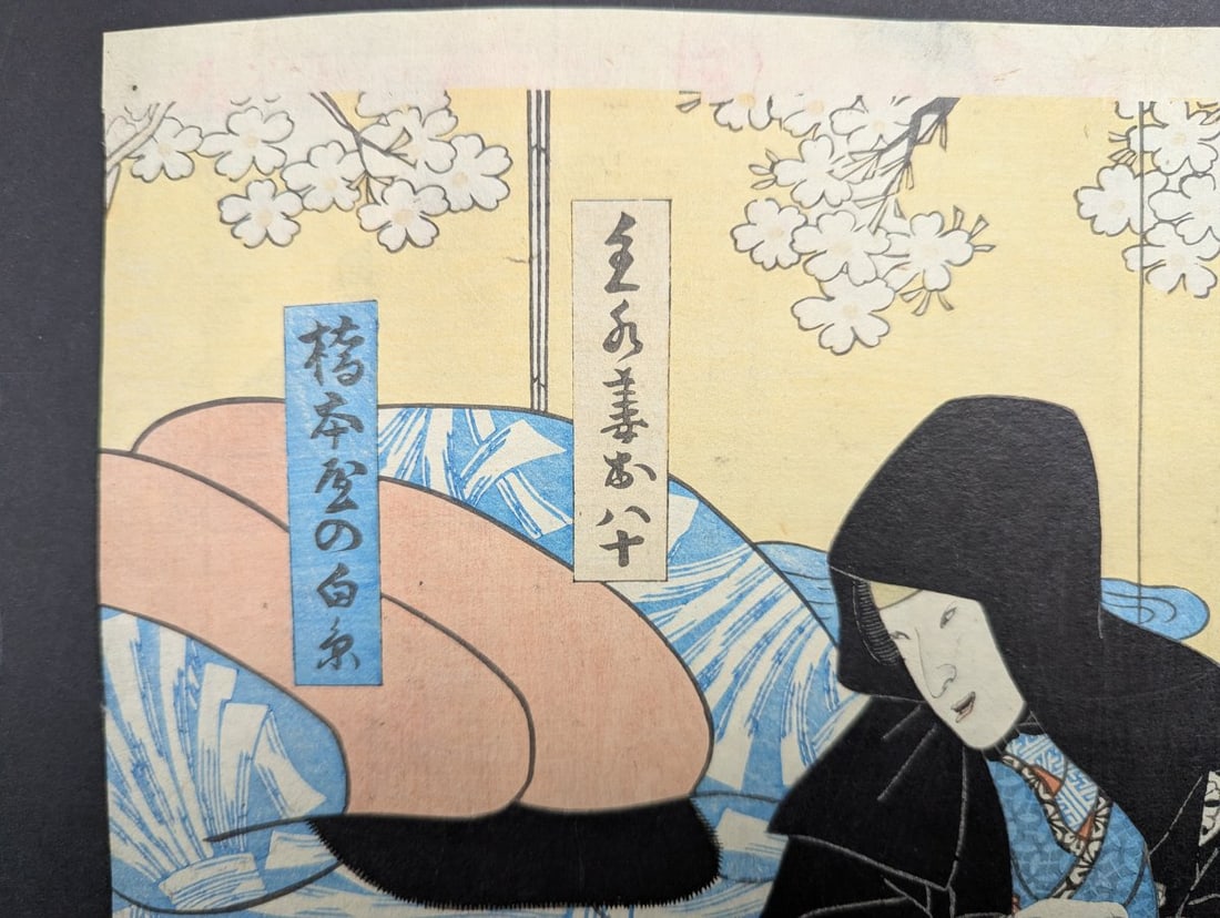 Original 19th Century Japanese Woodblock Print by Utagawa Kunisada (Toyokuni III) - 2