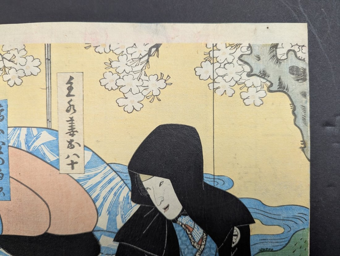 Original 19th Century Japanese Woodblock Print by Utagawa Kunisada (Toyokuni III) - 3