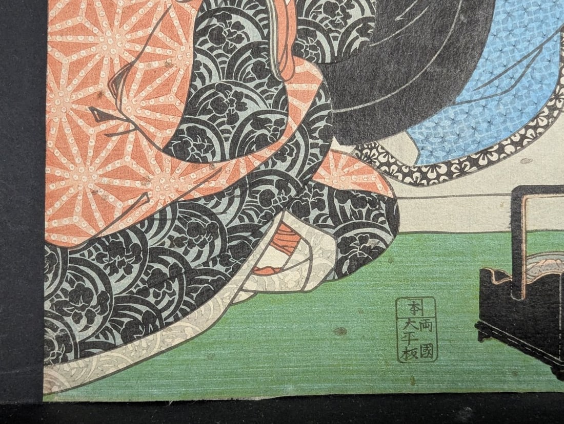 Original 19th Century Japanese Woodblock Print by Utagawa Kunisada (Toyokuni III) - 6