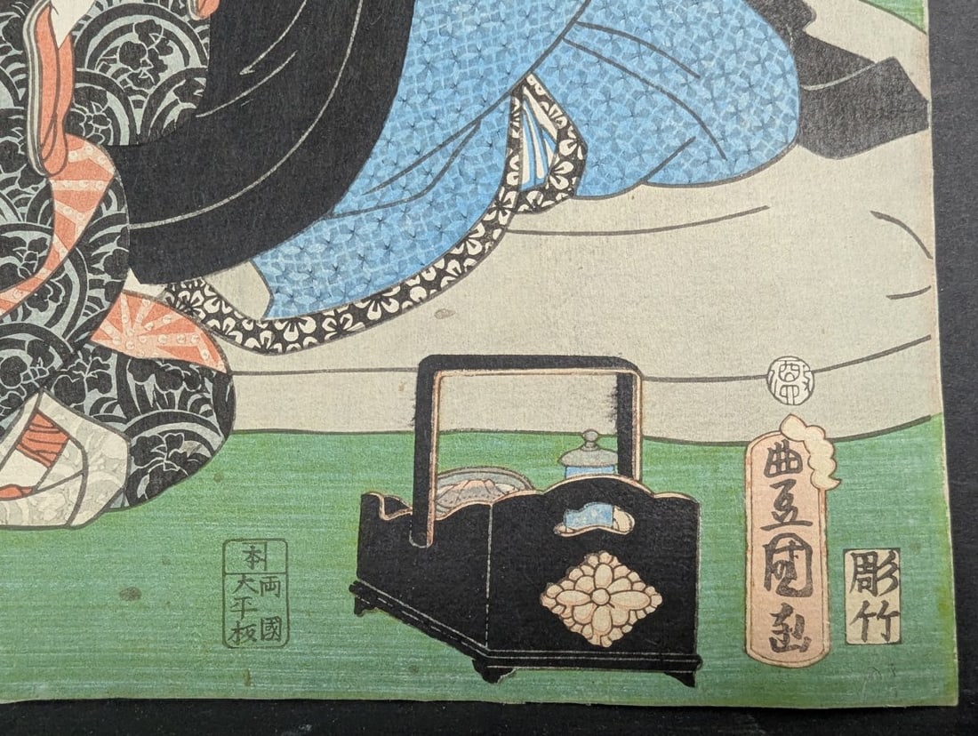 Original 19th Century Japanese Woodblock Print by Utagawa Kunisada (Toyokuni III) - 7