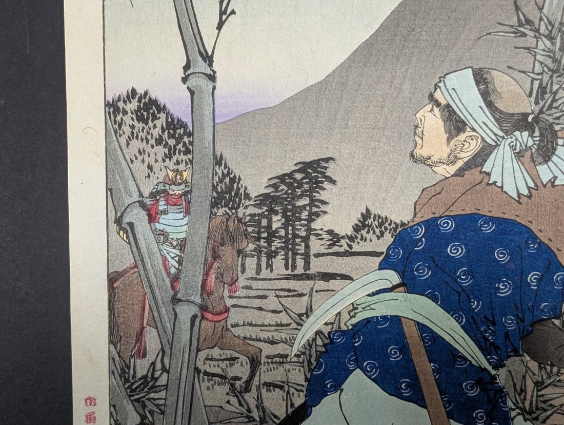 Tsukioka Yoshitoshi The Moon of Ogurusu in Yamashiro Japanese Woodblock Print original 19th century - 4