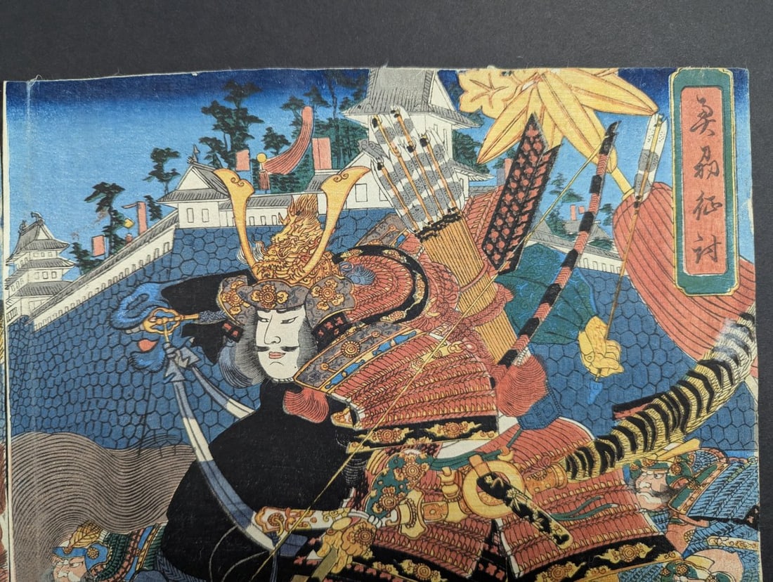 Utagawa Yoshitora Original 19th Century Japanese Woodblock Print Triptych - 11