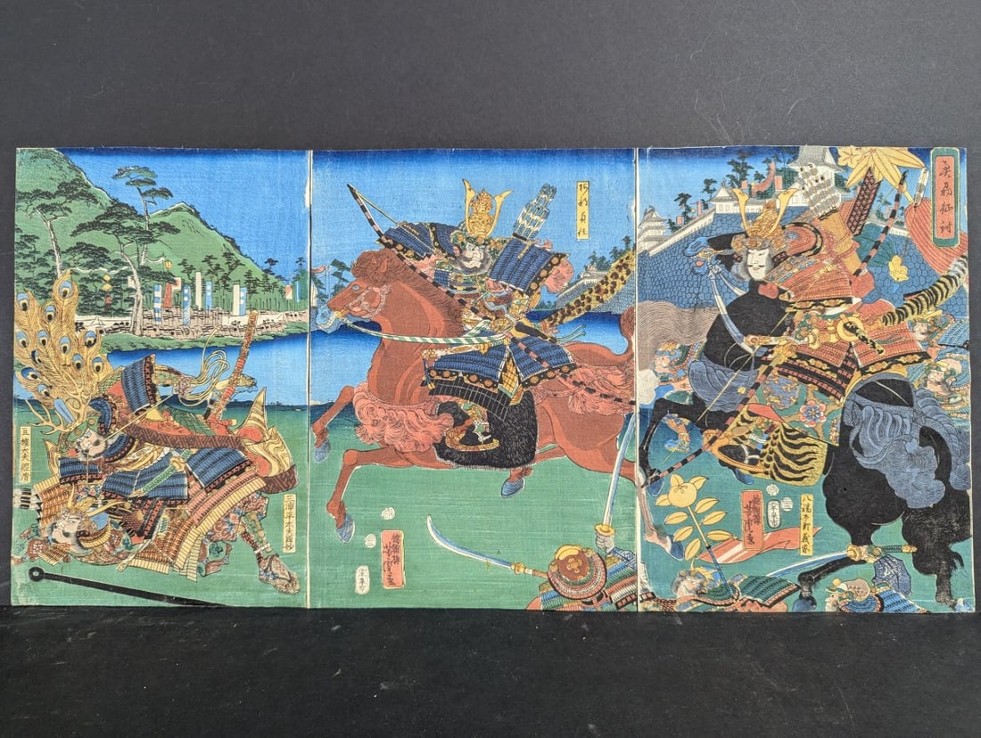 Utagawa Yoshitora Original 19th Century Japanese Woodblock Print Triptych: **Important** Please read below description on how to avoid high shipping costs. Experience the dramatic artistry of Utagawa Yoshitora with this complete triptych titled 'Taira no Kunitae Attacking Fu