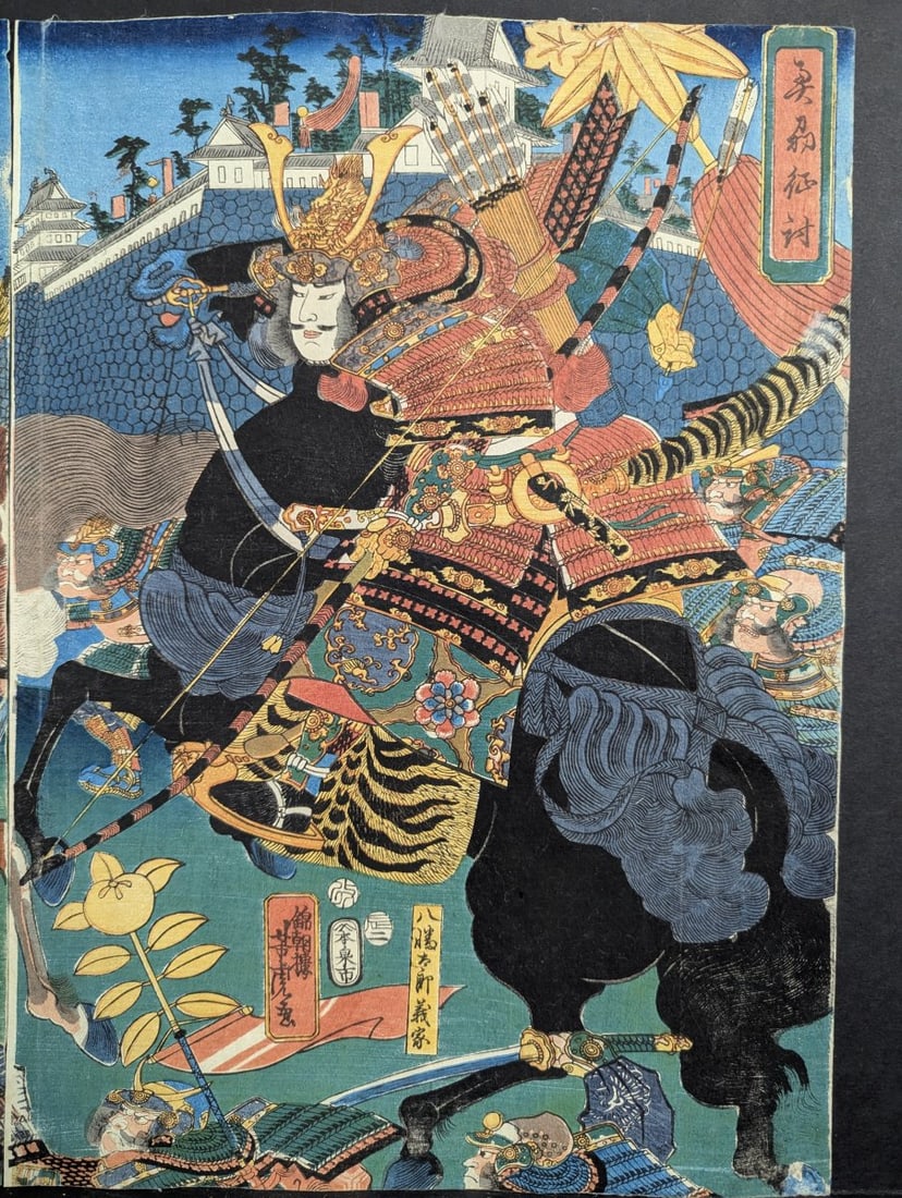 Utagawa Yoshitora Original 19th Century Japanese Woodblock Print Triptych - 2