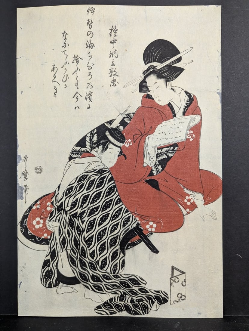Original 19th Century Japanese Woodblock Print by Unknown Artist (1 of 8)
