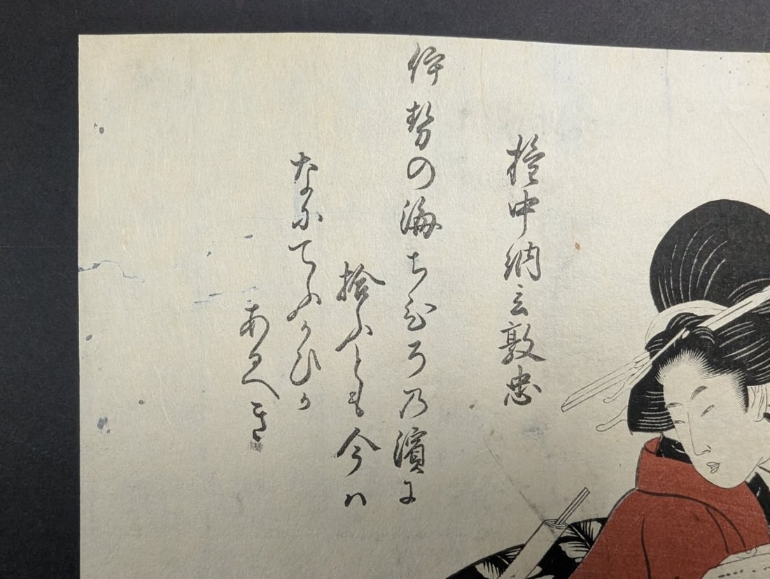 Original 19th Century Japanese Woodblock Print by Unknown Artist - 2
