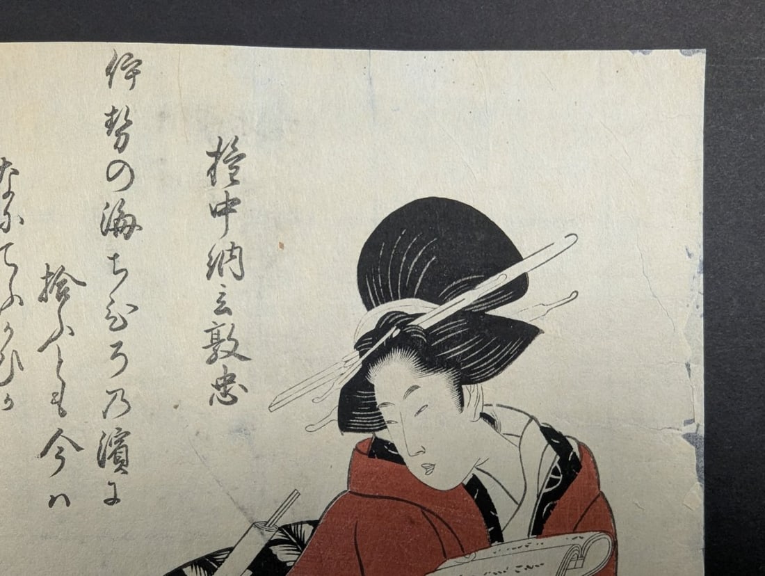 Original 19th Century Japanese Woodblock Print by Unknown Artist - 3