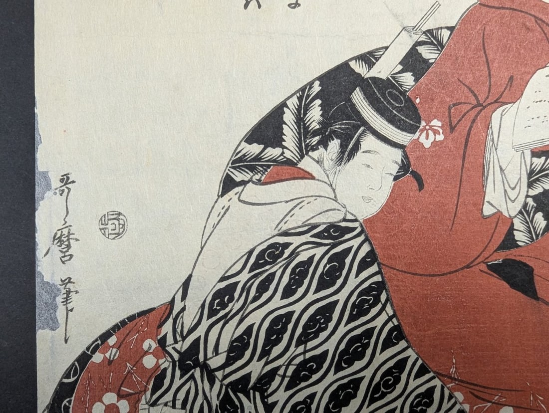 Original 19th Century Japanese Woodblock Print by Unknown Artist - 4
