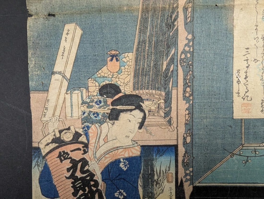 Japanese Woodblock Print, Original 19th Century - Utagawa Kunisada, Ono no Komachi - 2