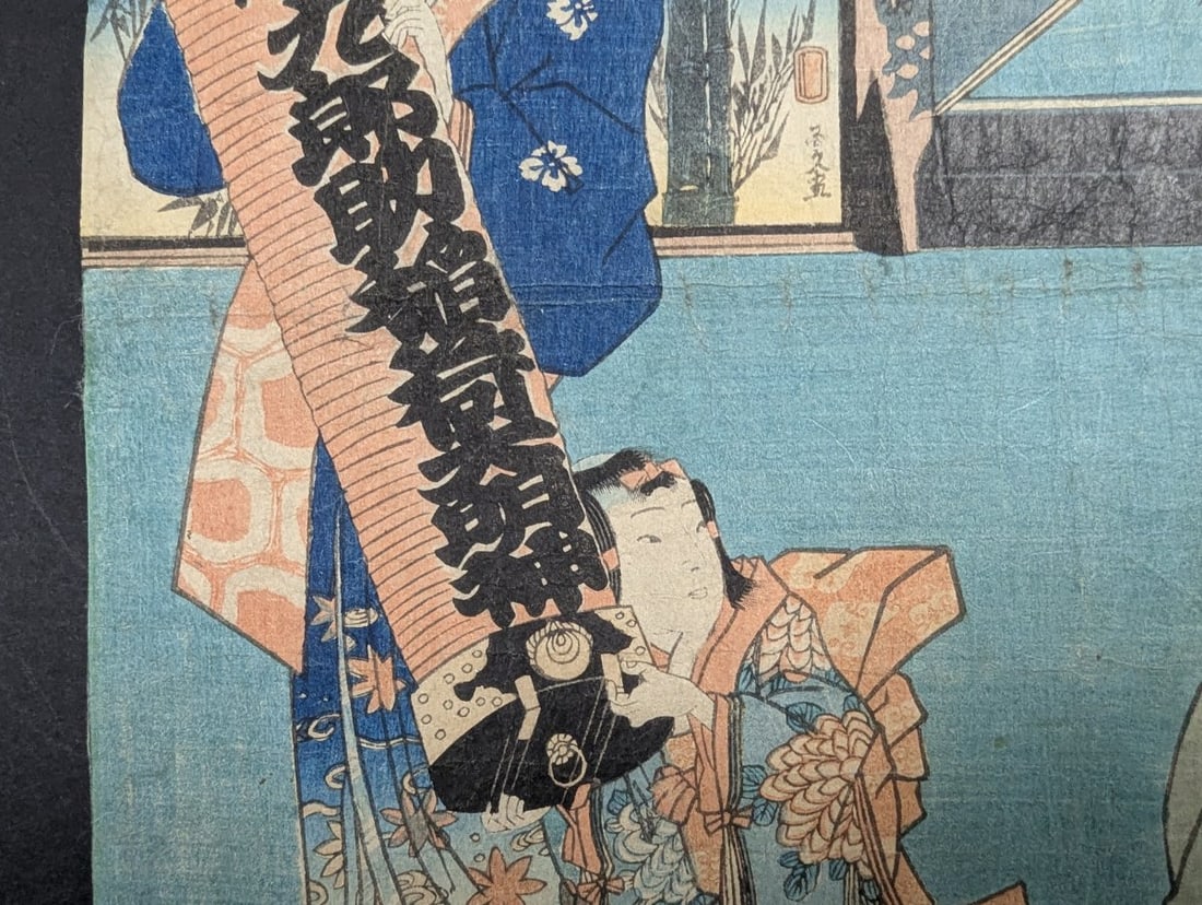 Japanese Woodblock Print, Original 19th Century - Utagawa Kunisada, Ono no Komachi - 4
