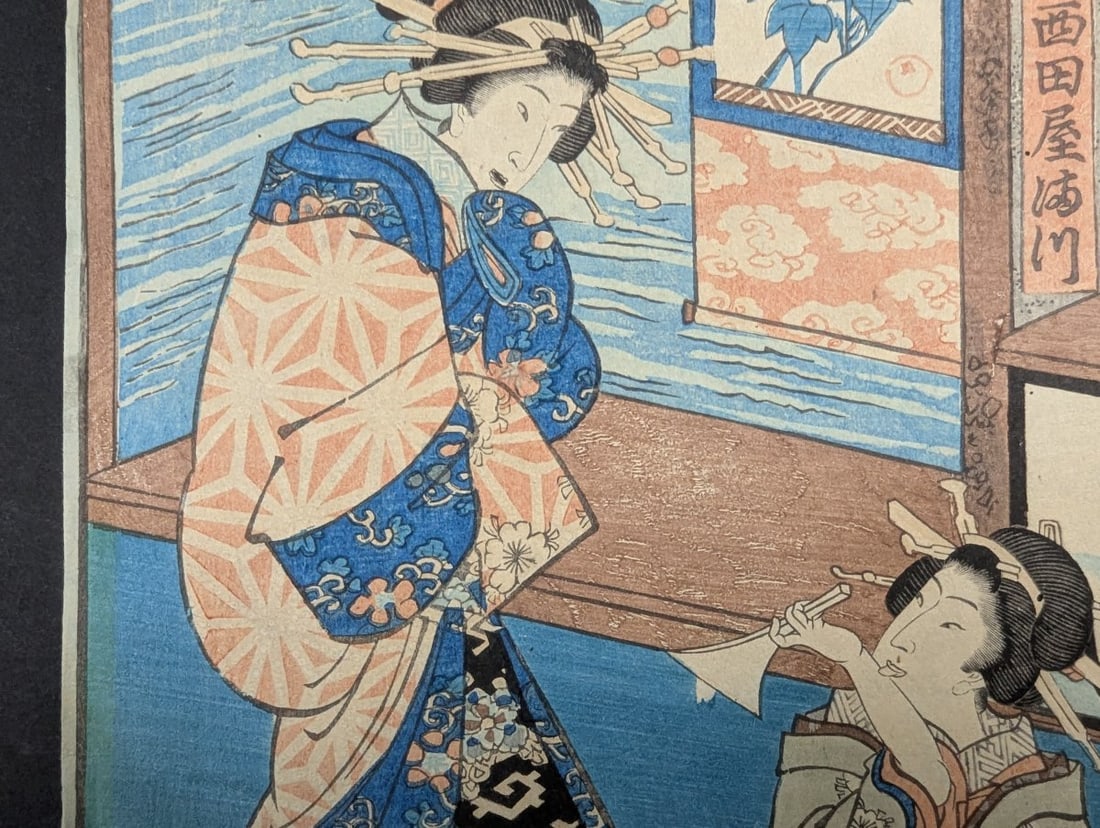 Utagawa Hiroshige II Japanese Woodblock Print Original 19th Century Matsukaju Nishidaya House - 3
