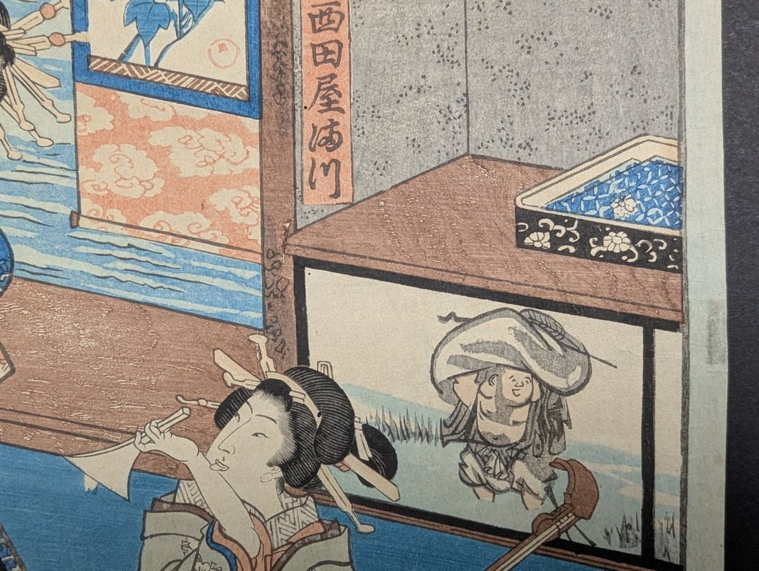 Utagawa Hiroshige II Japanese Woodblock Print Original 19th Century Matsukaju Nishidaya House - 4