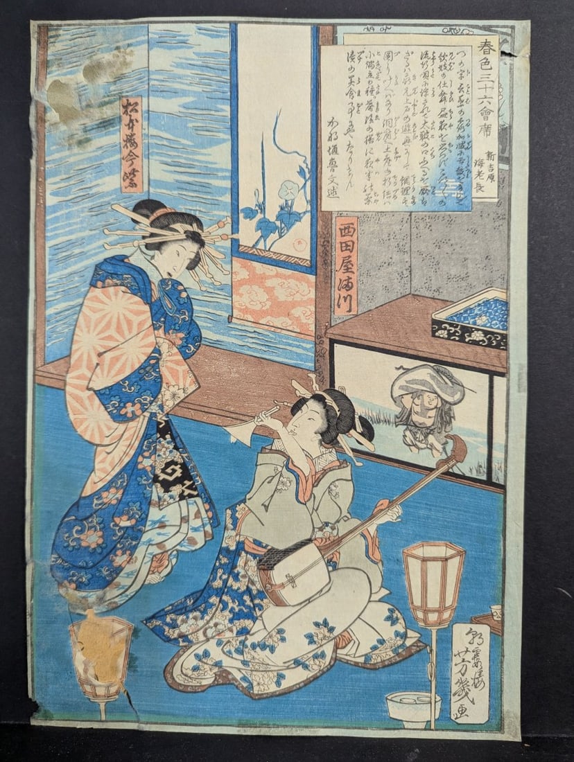 Utagawa Hiroshige II Japanese Woodblock Print Original 19th Century Matsukaju Nishidaya House - 5