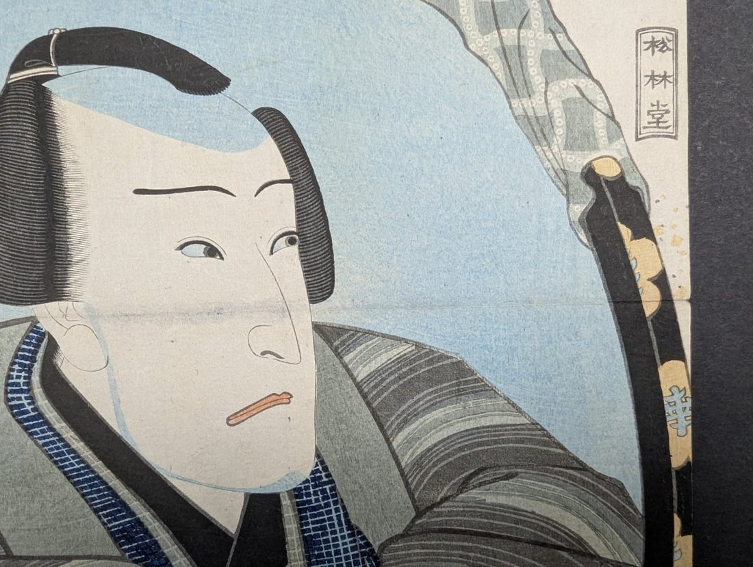 Original 19th Century Japanese Woodblock Print by Toyokuni III, Actor Kataoka GadÅ� II - 5