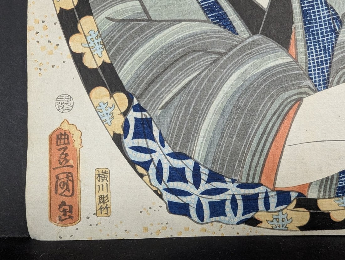 Original 19th Century Japanese Woodblock Print by Toyokuni III, Actor Kataoka GadÅ� II - 6