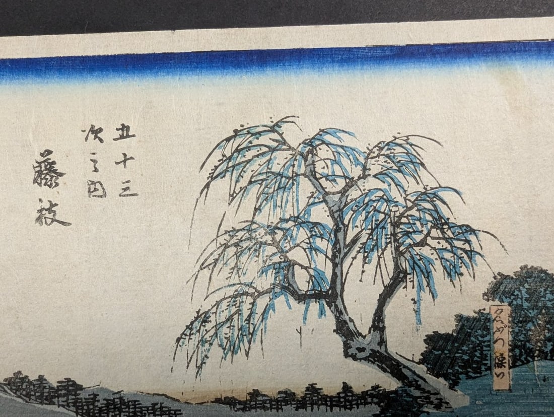 Ando Hiroshige Original 19th Century Japanese Woodblock Print Fujieda - 3