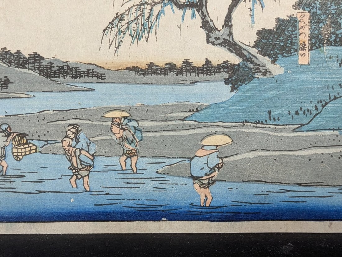 Ando Hiroshige Original 19th Century Japanese Woodblock Print Fujieda - 6