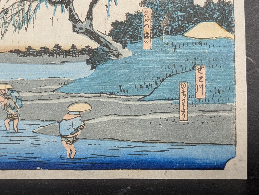Ando Hiroshige Original 19th Century Japanese Woodblock Print Fujieda - 7