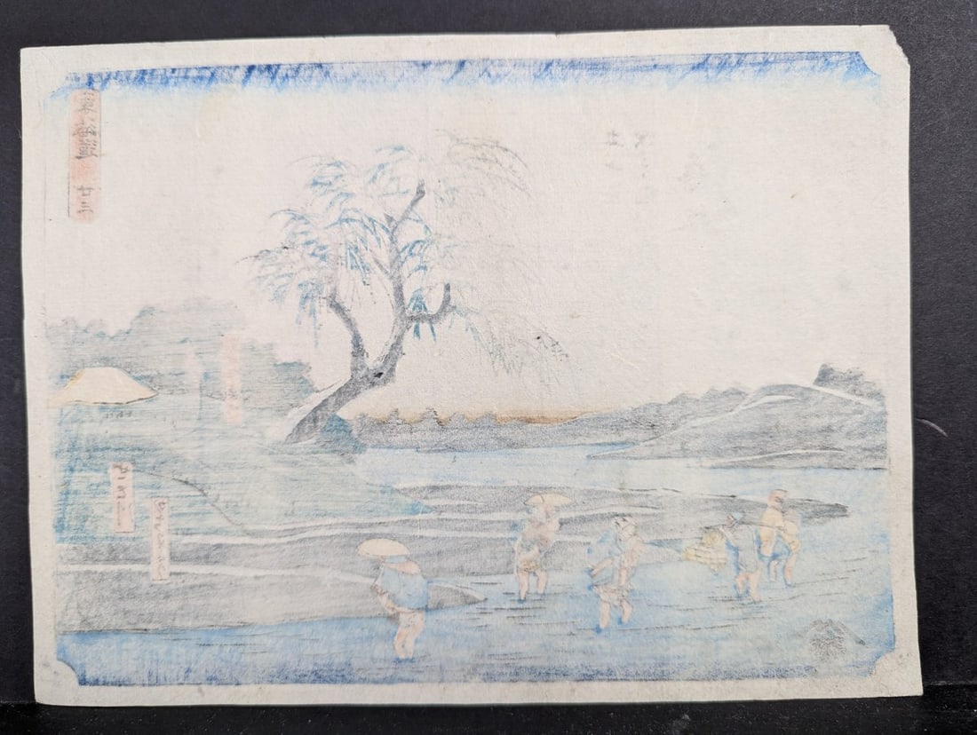 Ando Hiroshige Original 19th Century Japanese Woodblock Print Fujieda - 8