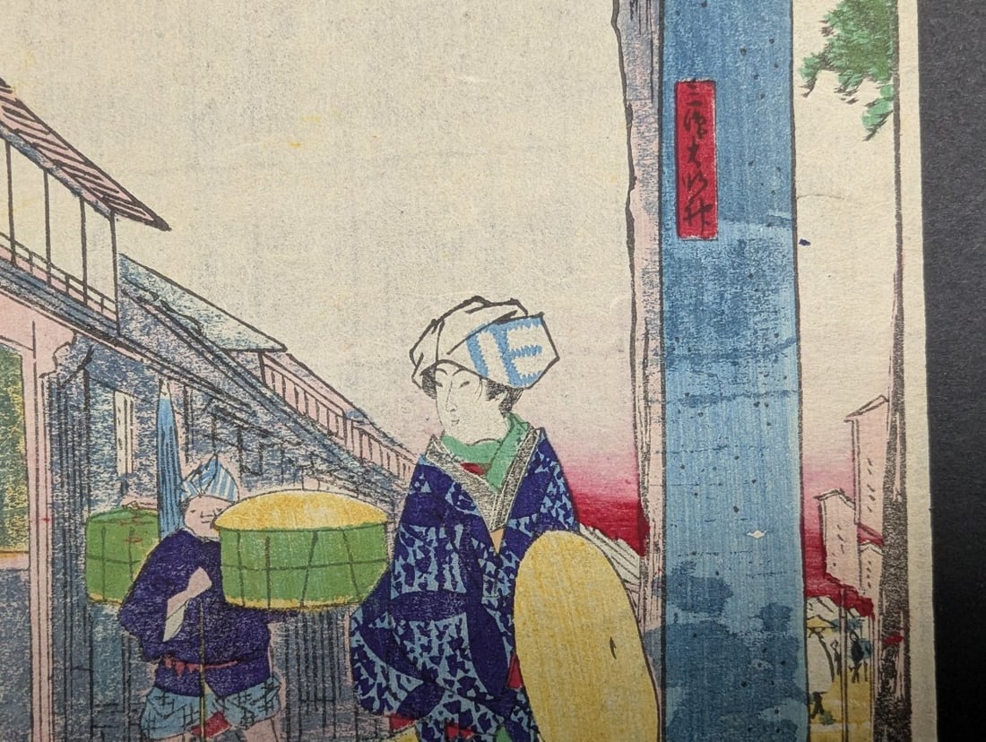 Utagawa Hiroshige II Sannomiya Station 43 Original 19th Century Japanese Woodblock Print - 5