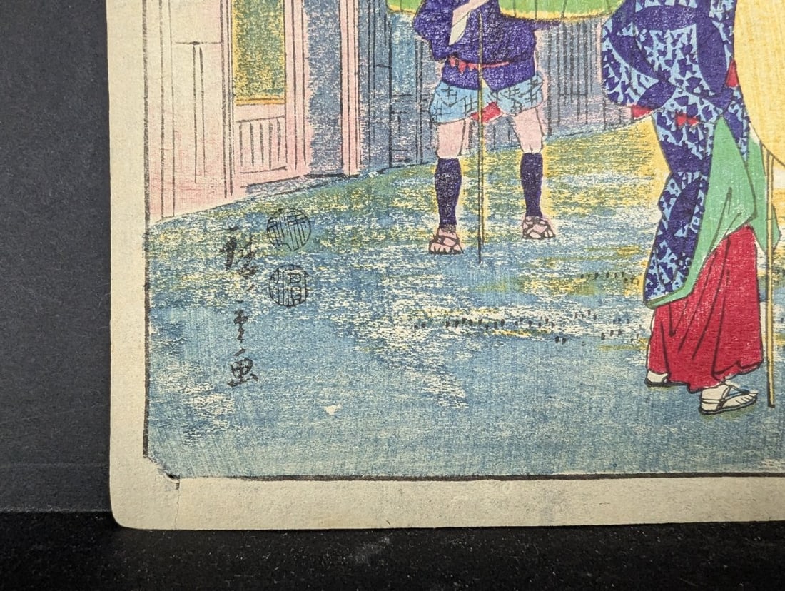 Utagawa Hiroshige II Sannomiya Station 43 Original 19th Century Japanese Woodblock Print - 6