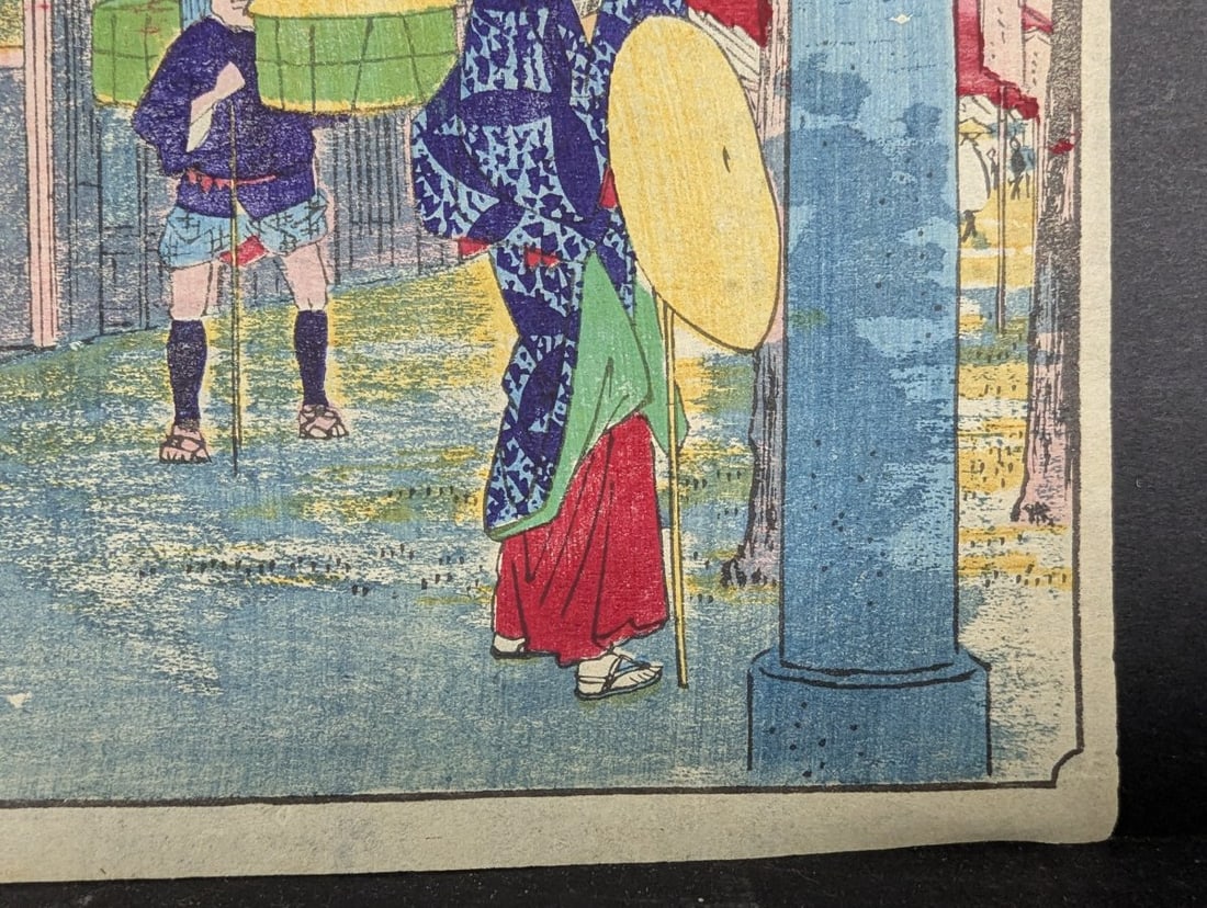 Utagawa Hiroshige II Sannomiya Station 43 Original 19th Century Japanese Woodblock Print - 7