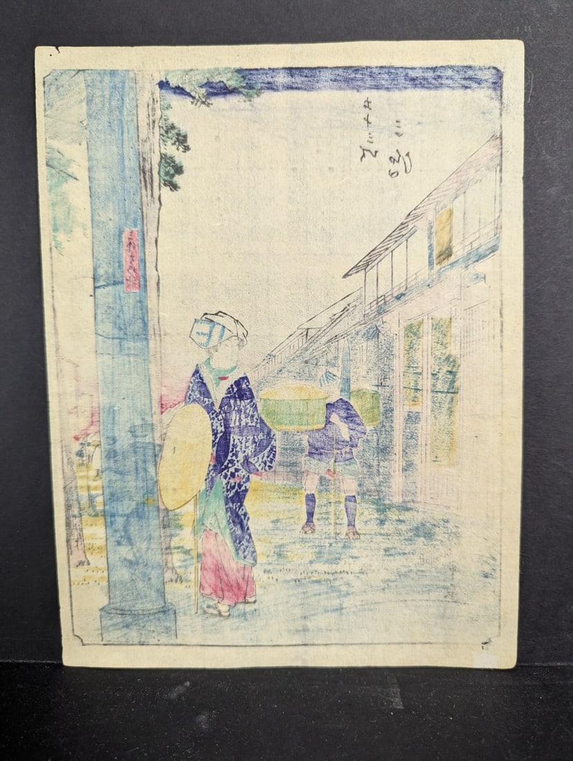 Utagawa Hiroshige II Sannomiya Station 43 Original 19th Century Japanese Woodblock Print - 8