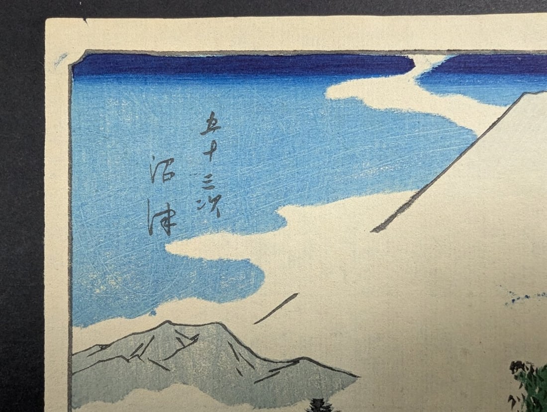 Utagawa Hiroshige Japanese Woodblock Print Ejiri: Dried Fish Original 19th Century - 2