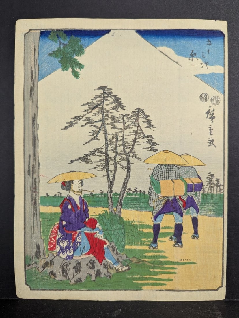 Japanese Woodblock Print Original 19th Century Utagawa Hiroshige 'Totsuka' GyÅ�sho T: **Important** Please read below description on how to avoid high shipping costs. Explore this captivating Japanese woodblock print by Utagawa Hiroshige, measuring 7 1/4 x 9 1/2 inches. Titled