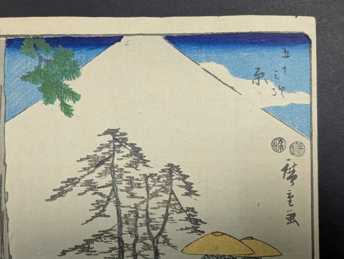 Japanese Woodblock Print Original 19th Century Utagawa Hiroshige 'Totsuka' GyÅ�sho T - 3
