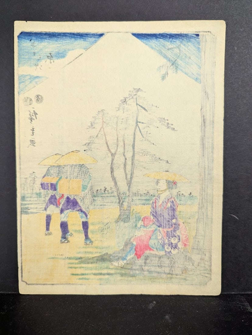 Japanese Woodblock Print Original 19th Century Utagawa Hiroshige 'Totsuka' GyÅ�sho T - 8