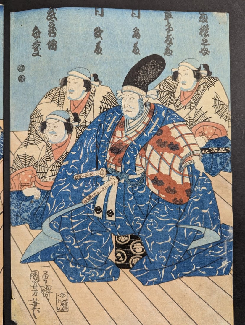 Utagawa Kuniyoshi Original 19th Century Japanese Woodblock Print Triptych Panels (2 Sheets) - 2