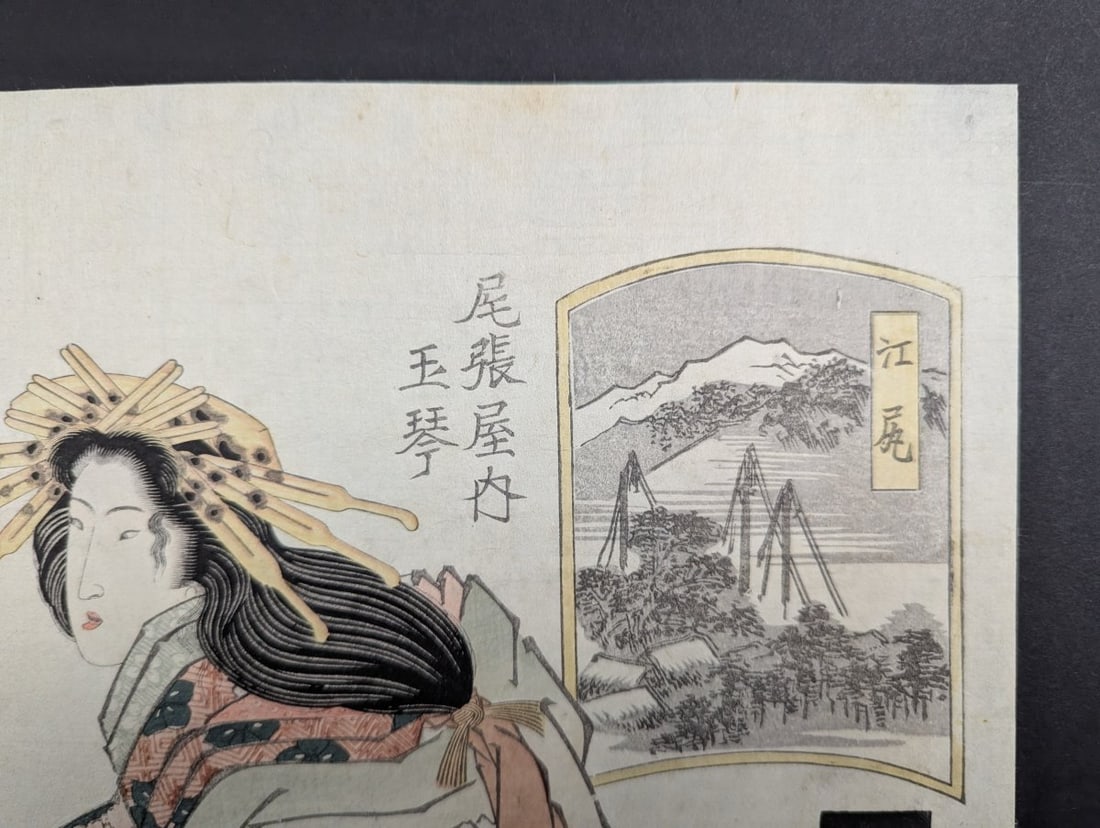 Original 19th Century Japanese Woodblock Print by Keisai Eisen: Courtesan Tamakoto - 3