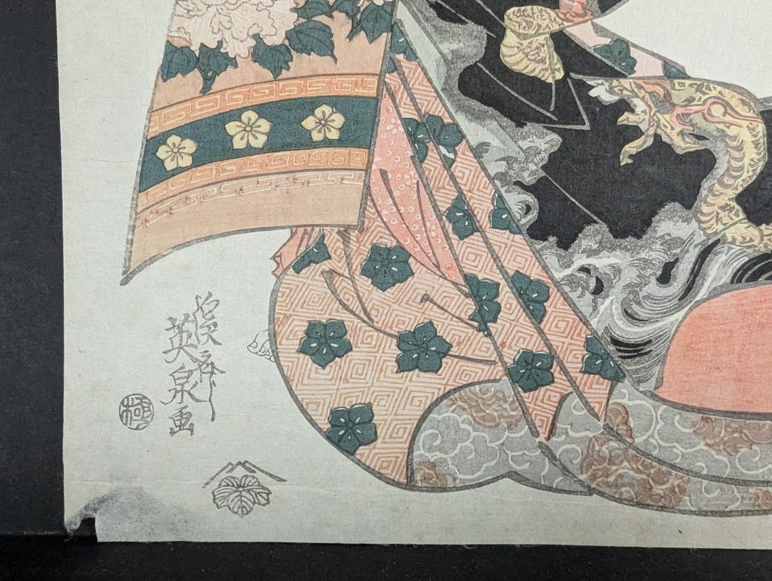Original 19th Century Japanese Woodblock Print by Keisai Eisen: Courtesan Tamakoto - 6