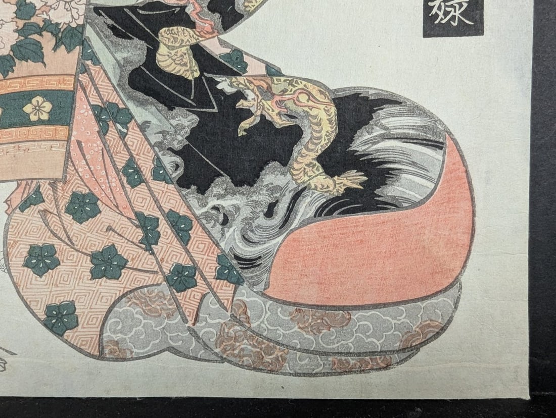 Original 19th Century Japanese Woodblock Print by Keisai Eisen: Courtesan Tamakoto - 7