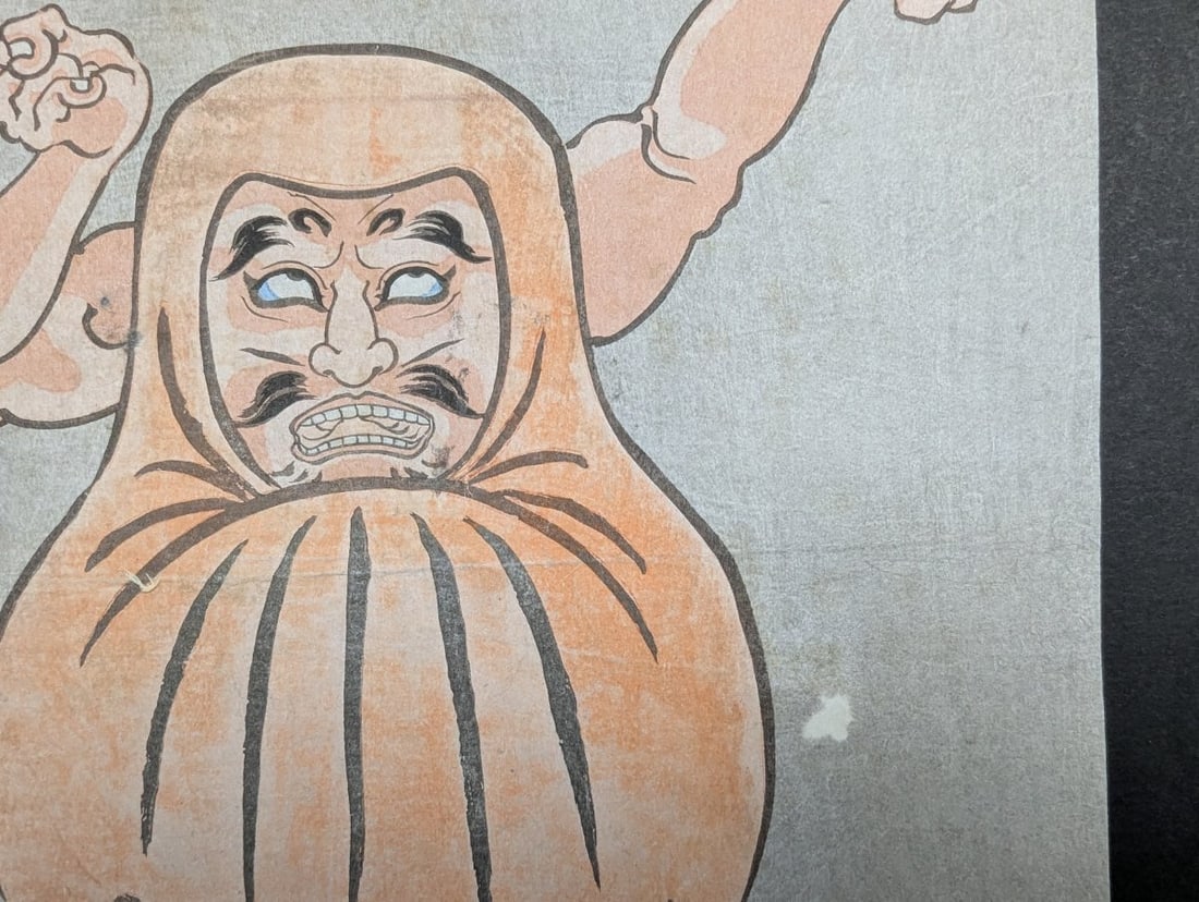 Original 19th Century Japanese Woodblock Print by Toyokuni III - Ichikawa Danjuro VIII as Daruma - 5