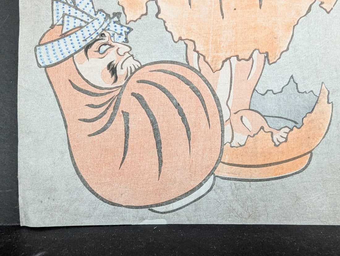 Original 19th Century Japanese Woodblock Print by Toyokuni III - Ichikawa Danjuro VIII as Daruma - 6