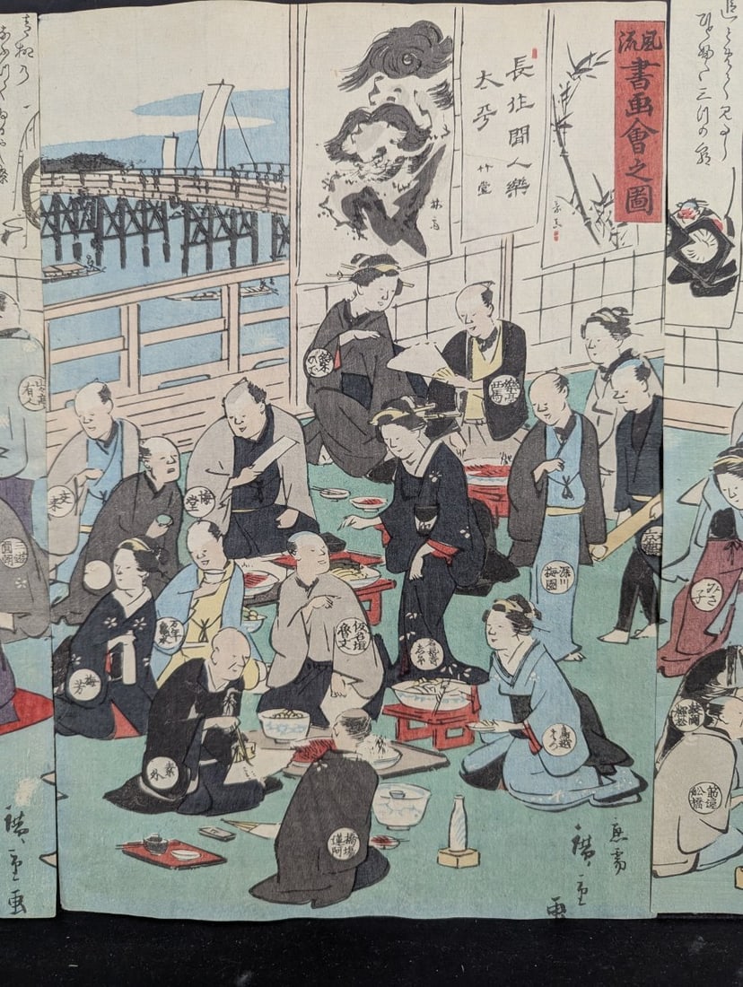 Utagawa Hiroshige Original 19th Century Japanese Woodblock Print Triptych Elegant Calligraphy - 3