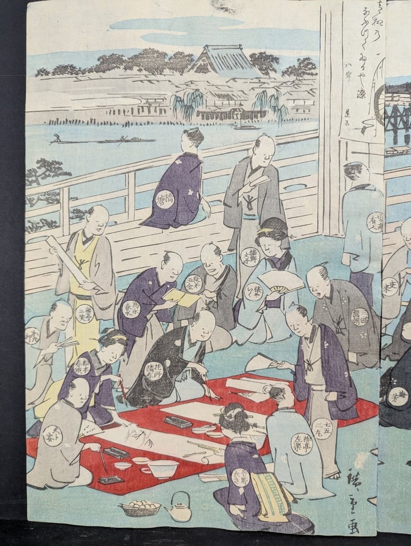 Utagawa Hiroshige Original 19th Century Japanese Woodblock Print Triptych Elegant Calligraphy - 4