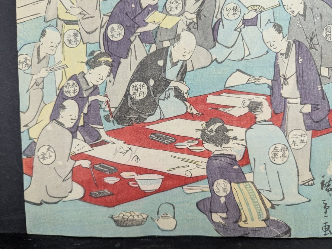 Utagawa Hiroshige Original 19th Century Japanese Woodblock Print Triptych Elegant Calligraphy - 6