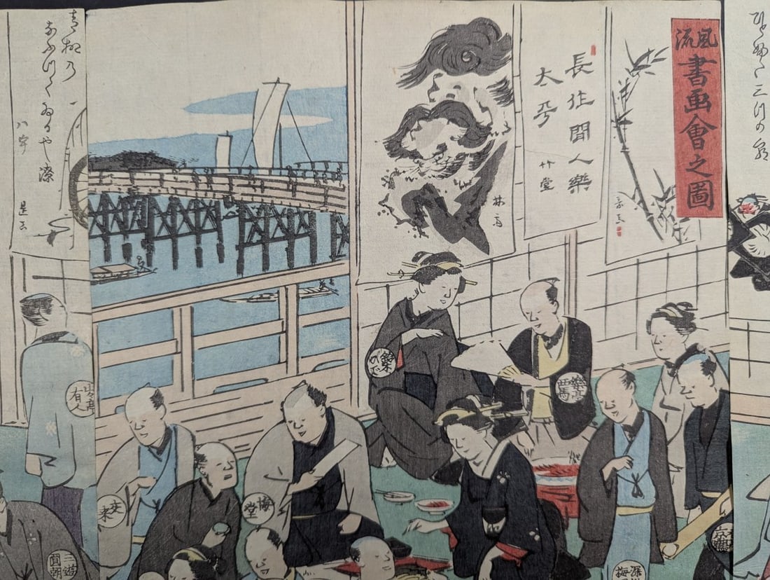 Utagawa Hiroshige Original 19th Century Japanese Woodblock Print Triptych Elegant Calligraphy - 7