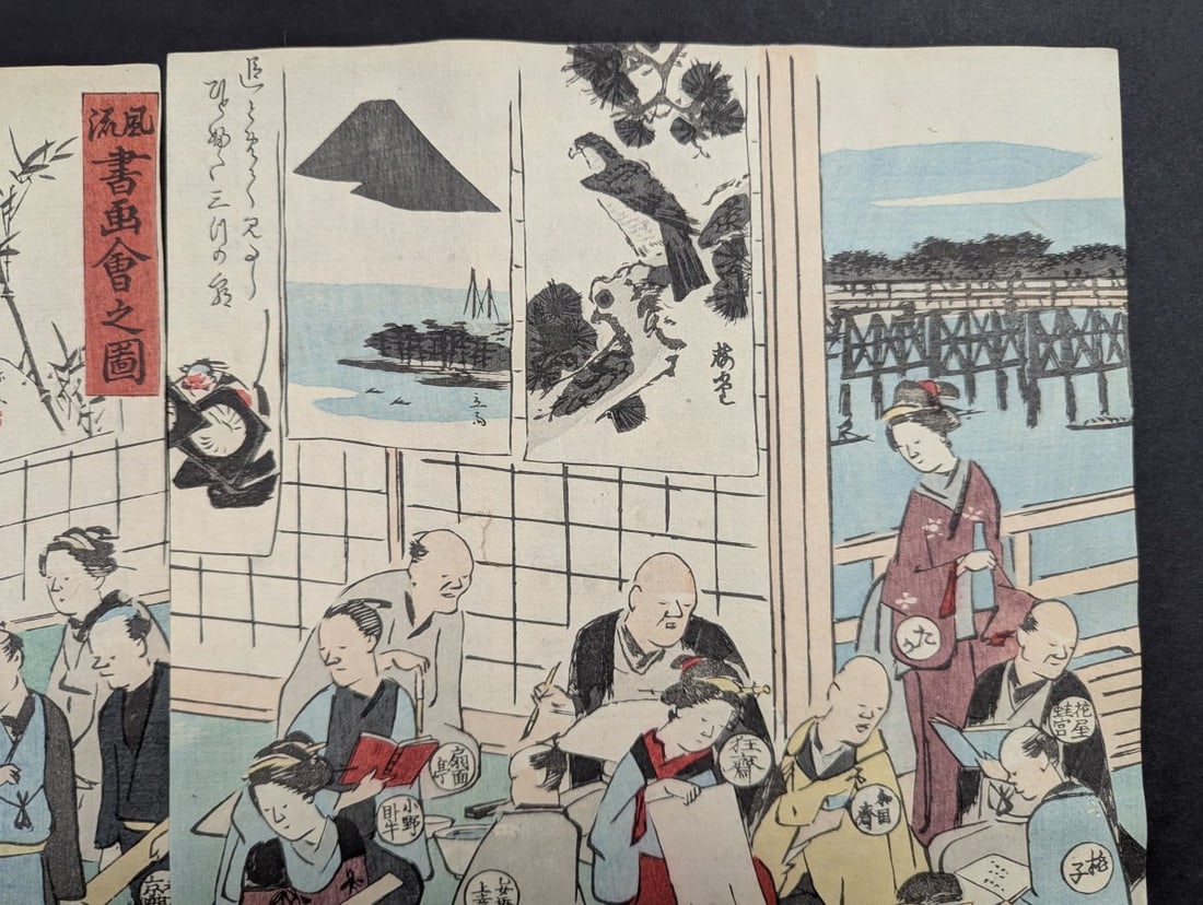 Utagawa Hiroshige Original 19th Century Japanese Woodblock Print Triptych Elegant Calligraphy - 9